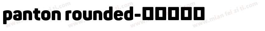 panton rounded字体转换
